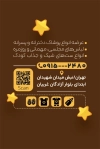 کارت ویزیت فروش لباس بچگانه شامل عکس کودک با فرمت PSD و قابل ویرایش