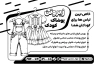 طرح لایه باز تراکت سیاه و سفید پوشاک کودک شامل وکتور سیاه سفید لباس کودک با فرمت psd و قابلیت ویرایش