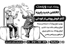 طرح ریسو فروشگاه لباس کودک شامل وکتور سیاه سفید کودک با فرمت PSD و قابل ویرایش