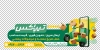 طرح برچسب پست مدل تیپاکس شامل تصویرسازی موتور