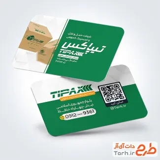 طرح لایه باز کارت ویزیت تیپاکس با قابلیت ویرایش المان ها