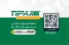 طرح خام کارت ویزیت باربری شامل عکس کامیون