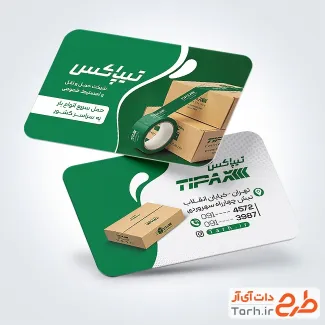 فایل لایه باز کارت ویزیت پست با قابلیت ویرایش المان ها