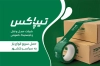 طرح خام کارت ویزیت باربری شامل عکس کامیون