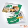کارت ویزیت خام تیپاکس با قابلیت ویرایش المان ها