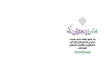 طرح خام کارت دعوت عید نوروز شامل تایپوگرافی سال نو مبارک
