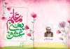 طرح کارت تبریک روز معلم شامل تایپوگرافی معلم یعنی عشق