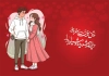 طرح کارت پستال ولنتاین با تصویرسازی دختر و پسر
