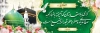 بنر لایه باز مکه ای شامل عکس کعبه و مسجد النبی جهت چاپ بنر و پلاکارد خوش آمدگویی مکه