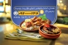کارت ویزیت قابل ویرایش رستوران شامل عکس غذای ایرانی جهت چاپ کارت ویزیت رستوران سنتی