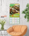 طرح تقویم دیواری فلافل فروشی شامل عکس ساندویچ فلافل جهت چاپ تقویم ساندویچی و فستفود 1402