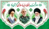 طرح بنر دهه فجر شامل عکس پرچم ایران جهت چاپ پوستر و بنر 22 بهمن و پیروزی انقلاب
