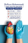 کارت ویزیت خام دکتر قلب شامل عکس قلب و گوشی پزشکی جهت چاپ کارت ویزیت کلینیک متخصص