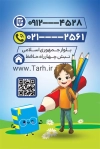 طرح کارت ویزیت مهد کودک لایه باز شامل وکتور کودک جهت چاپ کارت ویزیت آموزشگاه مهد کودک