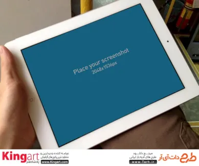 موکاپ صفحه نمایش تبلت قابل ویرایش به صورت لایه باز با فرمت psd جهت پیش نمایش صفحه iPad