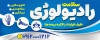 طرح  بنر رادیولوژی با وکتور اسکلت دست
