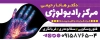 طرح لایه باز بنر رادیولوژی