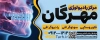 طرح لایه باز بنر بیلبورد رادیولوژی