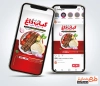 طرح خام اینستاگرام کبابی شامل عکس غذای ایرانی