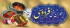 طرح تابلو رستوران سنتی شامل عکس غذای ایرانی