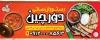 طرح تابلو رستوران سنتی شامل عکس غذای ایرانی