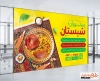 فایل بنر تبلیغاتی رستوران شامل عکس ظرف غذا