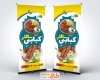 طرح بنر استندی کبابی شامل عکس کباب