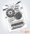 دانلود تراکت ریسو خام رستوران شامل وکتور غذای ایرانی