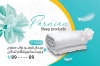 کارت ویزیت کالای خواب شامل عکس تخت خواب جهت چاپ کارت ویزیت تولیدی لحاف، تشک و بالش