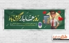 دانلود پلاکارد تبریک روز حسابدار شامل تایپوگرافی روز حسابداری گرامی باد