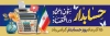 پلاکارد روز حسابداری لایه باز شامل تایپوگرافی حسابدار