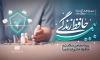 طرح آماده بنر روز بیمه شامل عکس دست