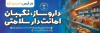 طرح لایه باز پلاکارد روز داروساز شامل عکس دارو