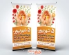 طرح خام استند تبریک روز داروساز شامل عکس دست و قرص