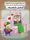 طرح لایه باز پوستر احترام به سالمندان با تصویرسازی پیرزن و کودک