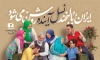 دانلود بنر لایه باز روز جمعیت شامل عکس خانواده