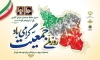 دانلود بنر لایه باز روز جمعیت جهت چاپ بنر و پوستر روز جمعیت و روز جهانی جمعیت