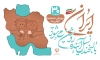دانلود بنر لایه باز روز جمعیت جهت چاپ بنر و پوستر روز جمعیت و روز جهانی جمعیت