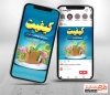 اینستا لایه باز روز ملی کیفیت شامل متن کیفیت زیربنای موفقیت پایدار