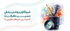 طرح لایه باز لیوان روز خبرنگار شامل خوشنویسی خبرنگاران روشنی بخش مسیر حقیقت و فرمت psd و قابلیت ویرایش