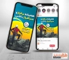 دانلود پست و استوری روز ملی کوهنوردی شامل عکس کوهنورد