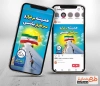 طرح خام اینستاگرام روز کوهنوردی شامل عکس پرچم ایران