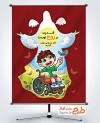 بنر لایه باز روز معلولین شامل عکس کودک روی ویلچر