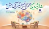طرح بنر روز روانشناس شامل تایپوگرافی روانشناس و مشاوره