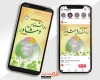 اینستاگرام روز روانشناس