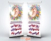 دانلود استند روز ناشنوایان با عکس گوش و فرمت psd و قابلیت ویرایش