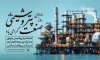 بنر قابل ویرایش روز پتروشیمی شامل عکس پالایشگاه