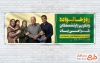 طرح پلاکارد روز خانواده و تکریم بازنشستگان شامل عکس خانواده