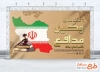 دانلود بنر لایه باز روز وکیل با عکس چکش عدالت