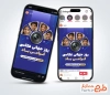 قالب استوری روز عکاسی با قابلیت ویرایش المان ها